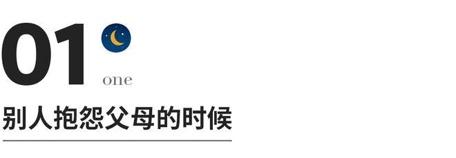 永远不要在别人说这3件事时“多嘴”！