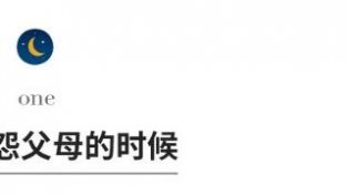 永远不要在别人说这3件事时“多嘴”！