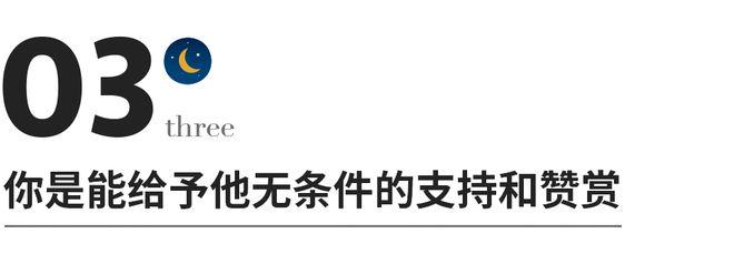 你养出的孩子是自卑还是自信，取决于这4件事