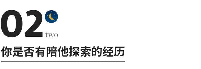 你养出的孩子是自卑还是自信，取决于这4件事