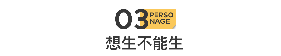 我在经子库工作6年，发现男人越来越不行