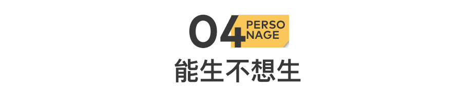 我在经子库工作6年，发现男人越来越不行