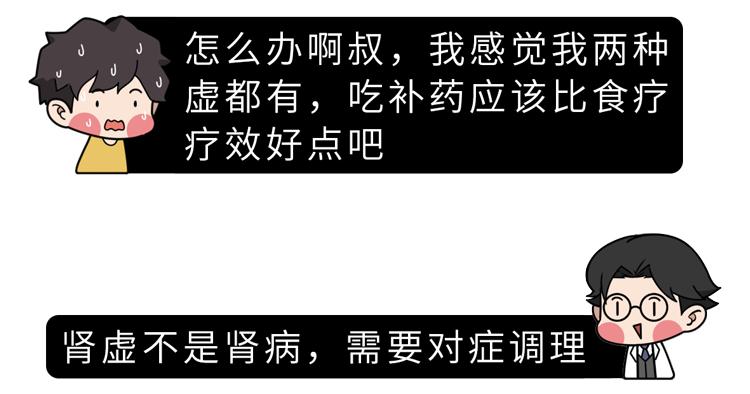 不想肾衰竭，3类食物最好别碰