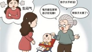 面对婆婆的抱怨，我该如何表达自己的请绪？