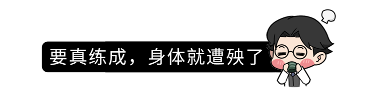 男女最爱的4个私密部位，越好看越危险