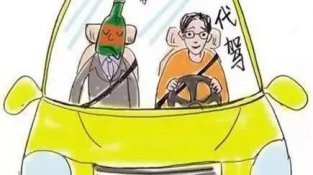 男子醉酒驾驶机动车，车库里找不到代驾