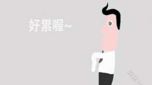 疲劳的程度是什么?为什么最后会引发癌症?一文学习下