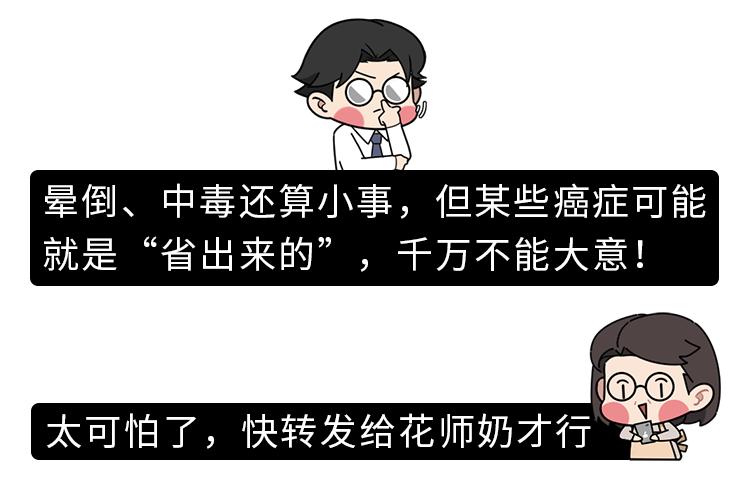 隔夜菜是癌症高发的“祸根”？这4种省钱习惯，越省越致癌