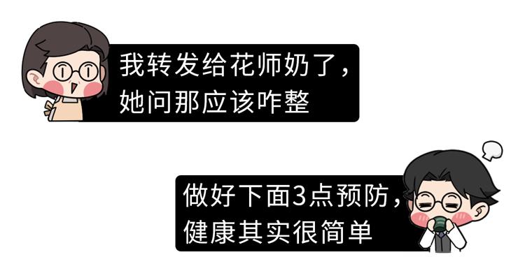 隔夜菜是癌症高发的“祸根”？这4种省钱习惯，越省越致癌