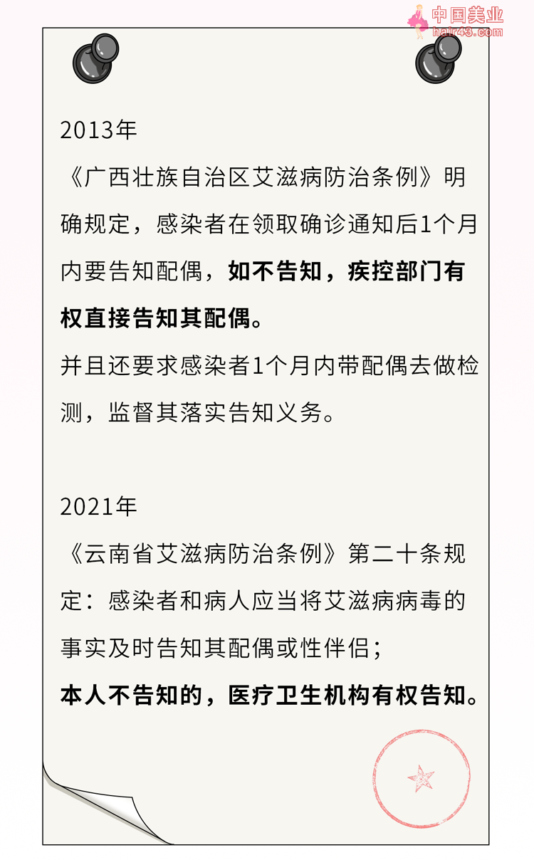 跟艾滋病人新接触一次就会感染吗？花几分钟看看或能救命