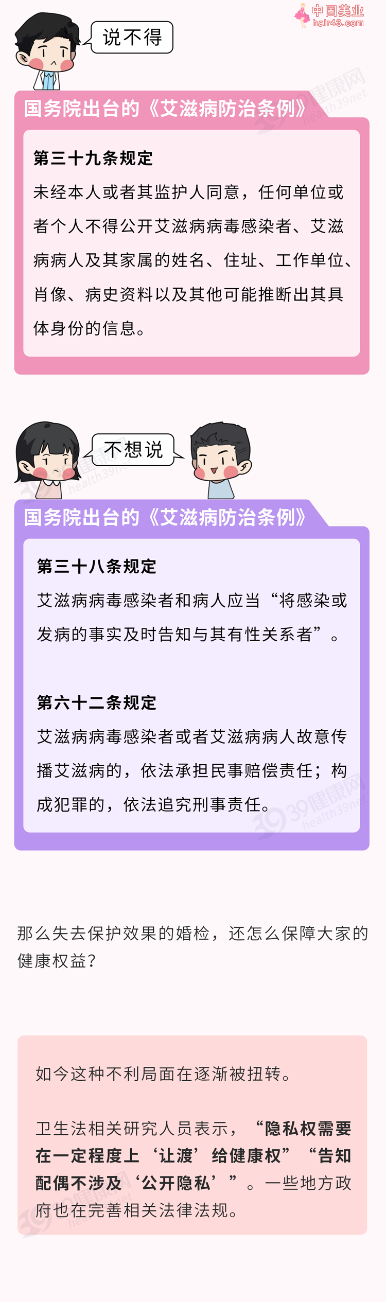 跟艾滋病人新接触一次就会感染吗？花几分钟看看或能救命