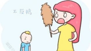 孩子挨打时，如果有这两种反应，家长可不要再动手