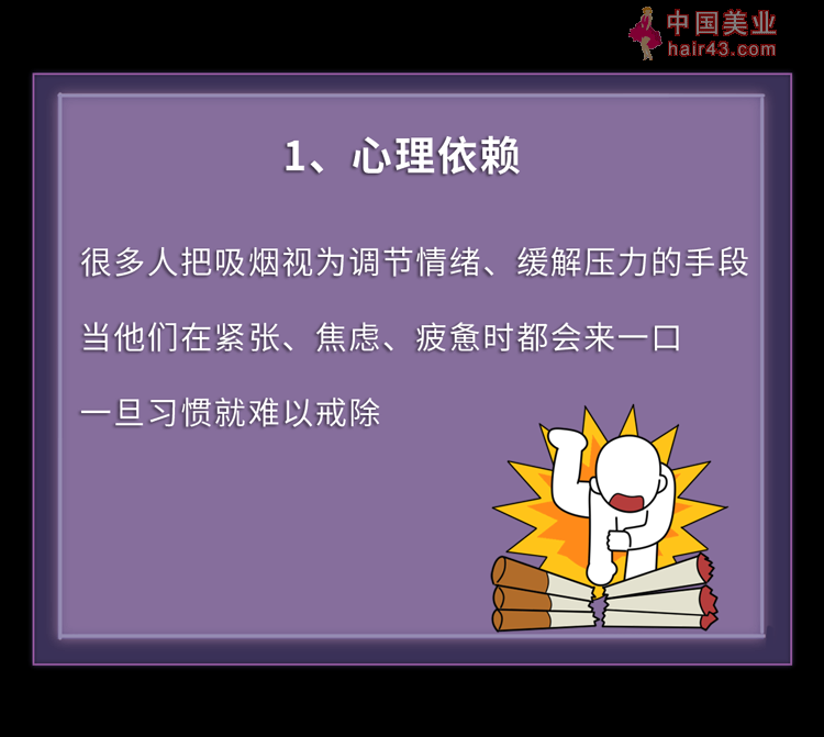 长期抽烟的人，突然戒烟会对身体有伤害吗？