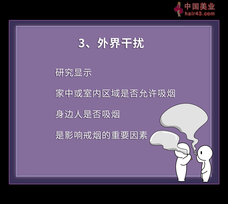 长期抽烟的人，突然戒烟会对身体有伤害吗？