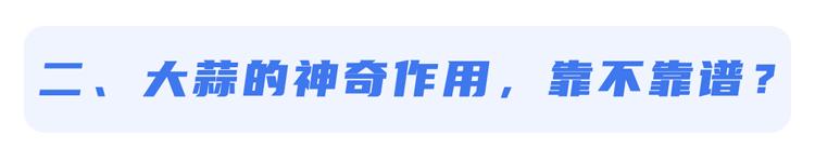 一种不起眼的食物，被称为“抗癌之王”？你可能也吃过