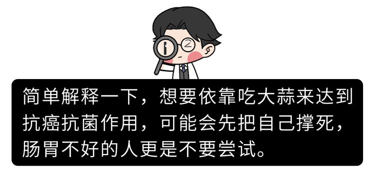 一种不起眼的食物，被称为“抗癌之王”？你可能也吃过