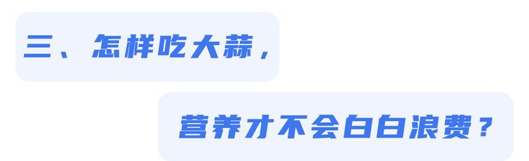 一种不起眼的食物，被称为“抗癌之王”？你可能也吃过