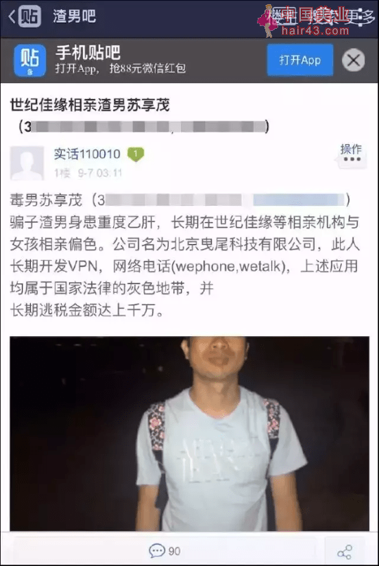 “毒妻”翟欣欣：B死前夫，索要1000万赔偿，如今怎样了？