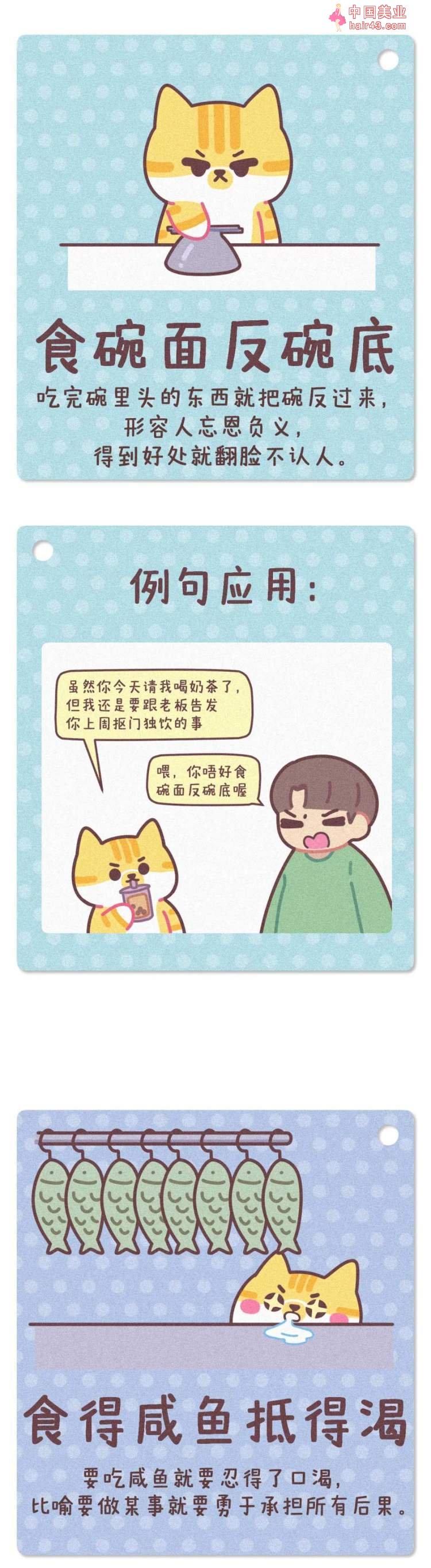 事已至此，先吃饭吧