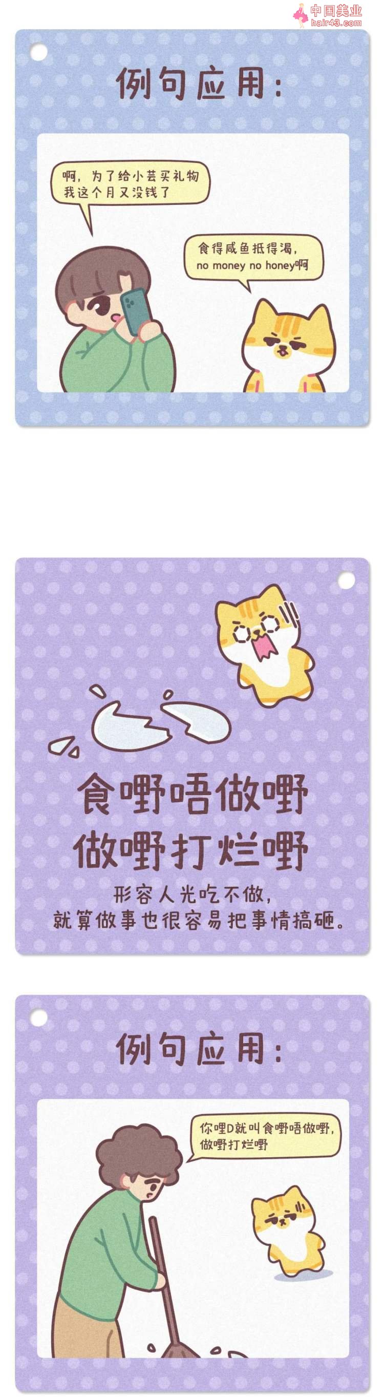 事已至此，先吃饭吧