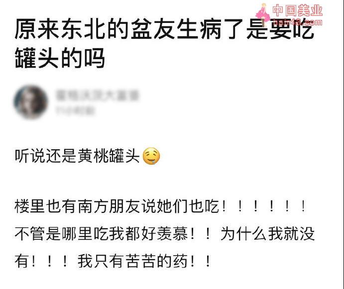 有多少东北人，抗原没囤多少，黄桃罐头先整了一箱