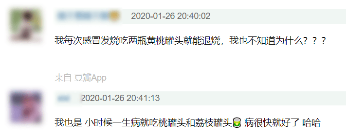 有多少东北人，抗原没囤多少，黄桃罐头先整了一箱