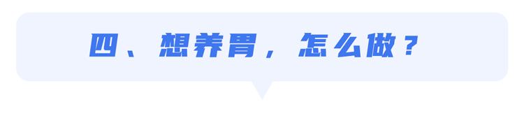 “伤胃水果”被揪出，4种水果可能会加重胃病，再喜欢也建议少碰