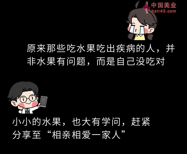 “伤胃水果”被揪出，4种水果可能会加重胃病，再喜欢也建议少碰