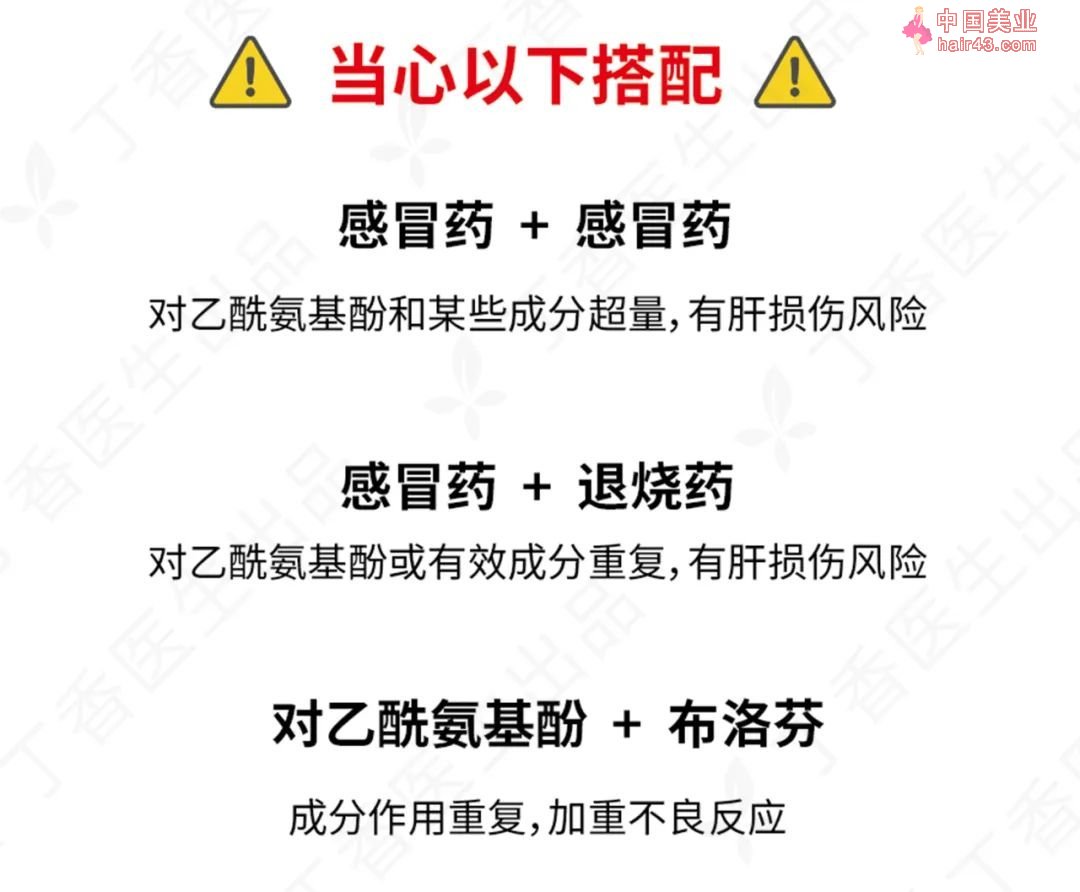 新冠用要，你需要注意这 10 件事