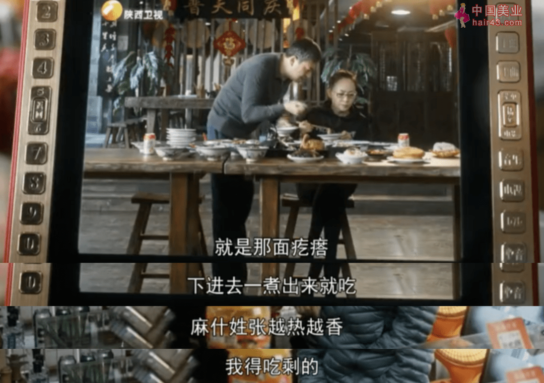 西北圈明星，站在食物链顶端