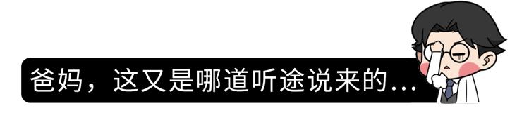 空心菜是“万毒之王”，重金属超标？