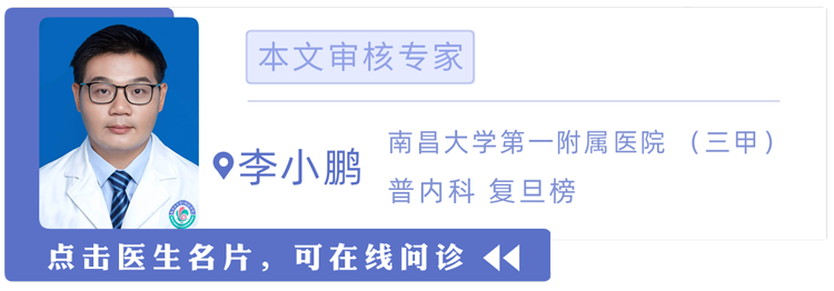 每一个“肚子大”的人，身体都藏着4个定时炸弹，癌症或是第1个