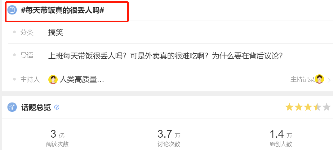 今年糊弄全网第一名，我提名她