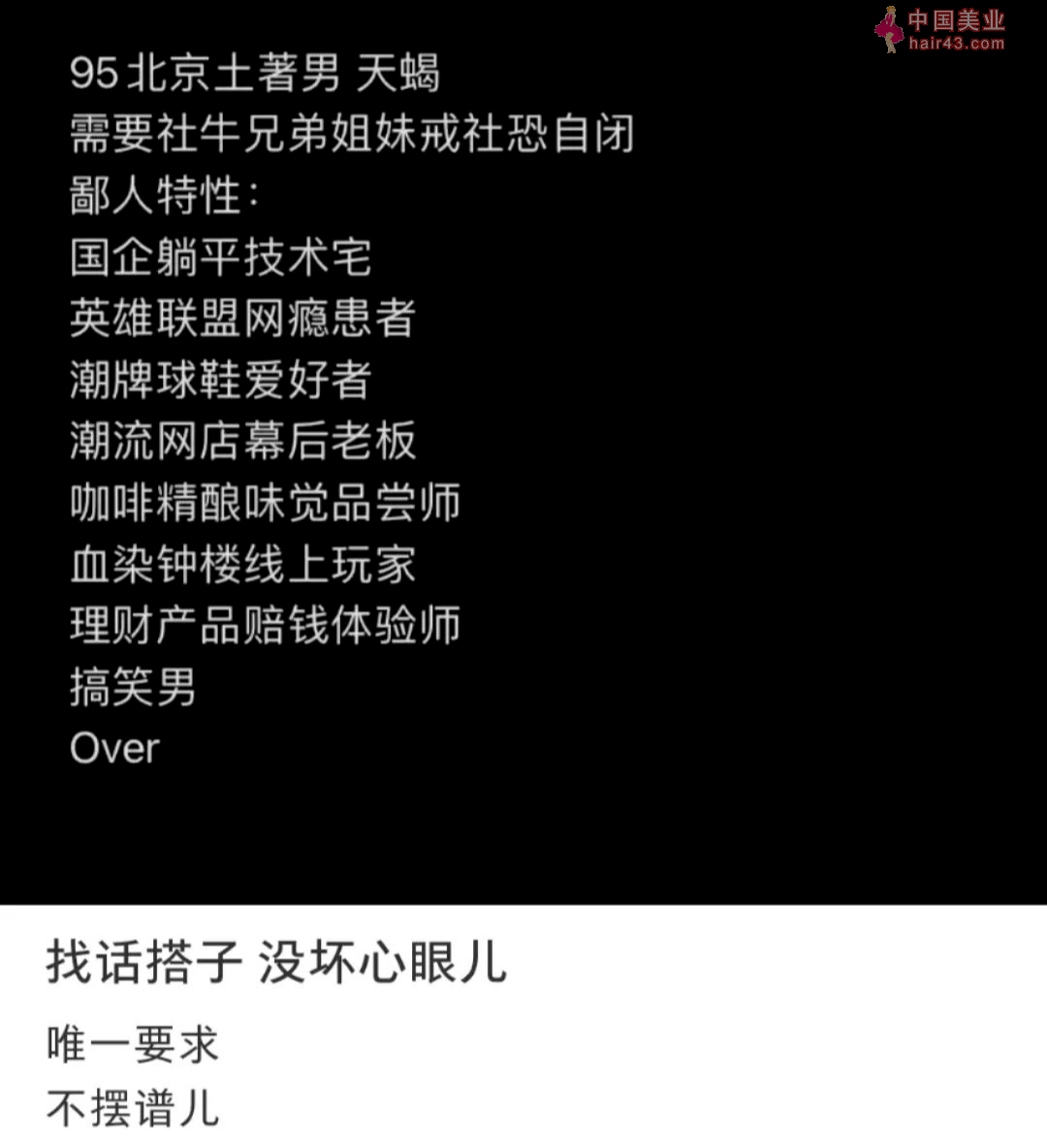 谈什么恋爱啊，00后现在只想找“饭搭子”