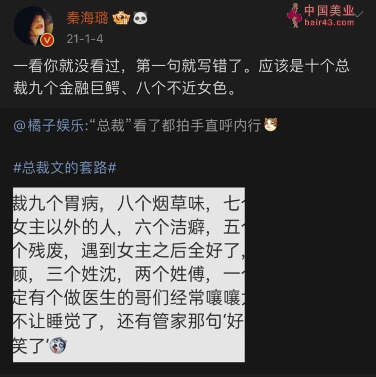 爸妈外放的霸总文，把我听脸红了