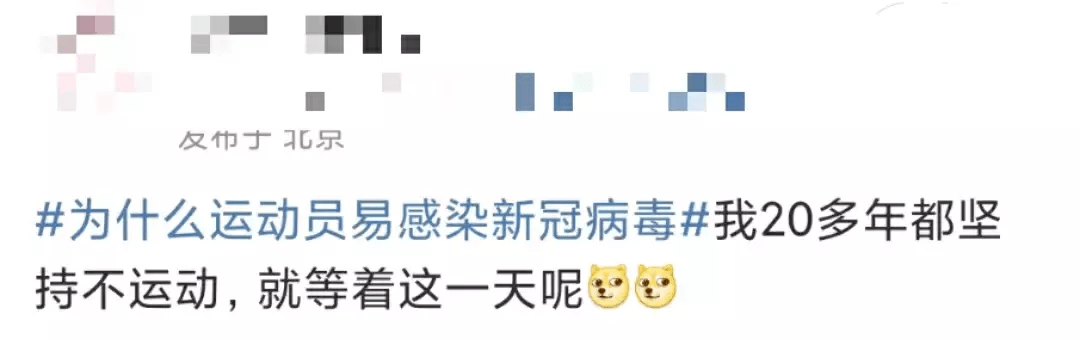 过度运动容易变阳？这次不会是懒人赢了吧？