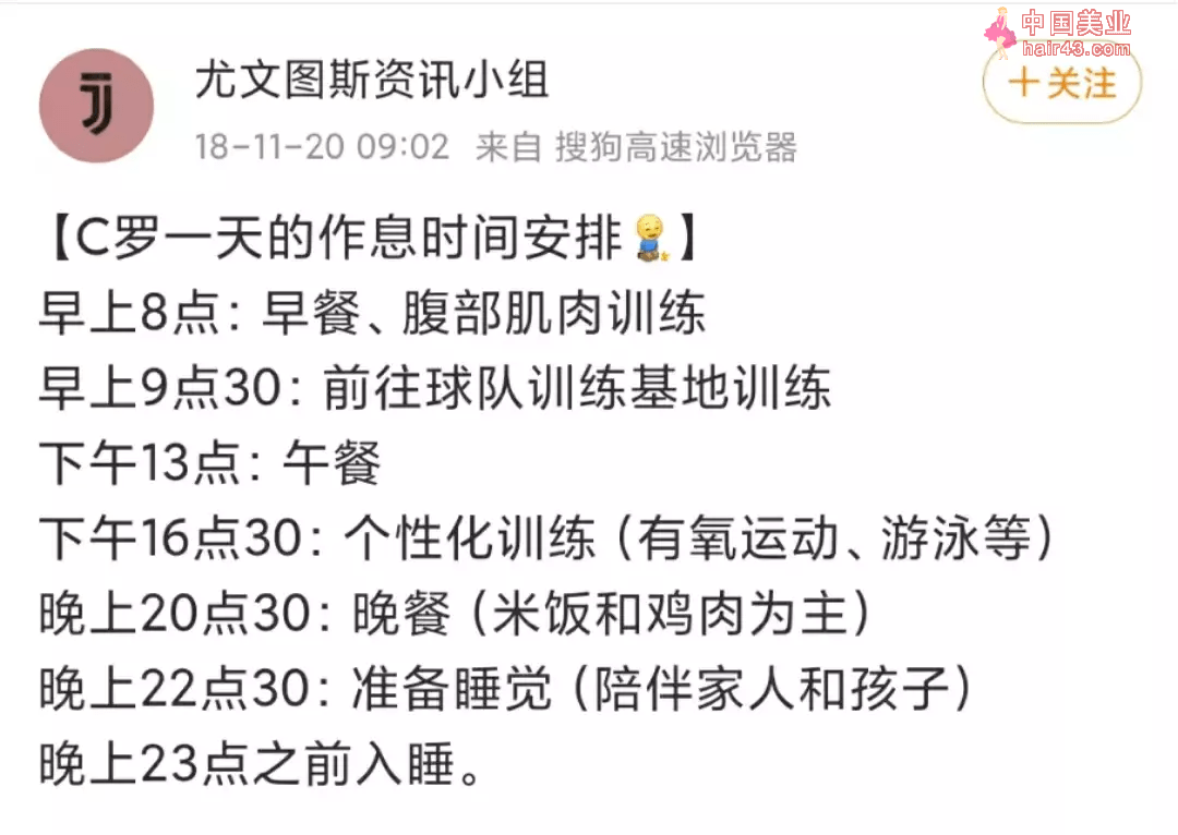 过度运动容易变阳？这次不会是懒人赢了吧？