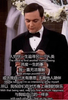 过好一个人的生活，那个TA就会来吗？