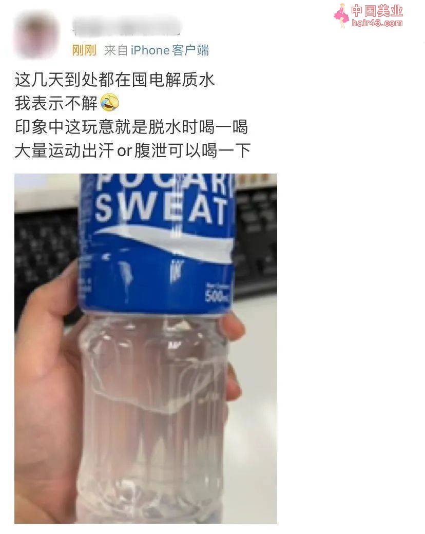 被疯抢的电解质水，千万别乱喝