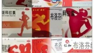 布洛芬发明者曾被评为“最懂女人的男人”，但他老婆意见恰恰相反