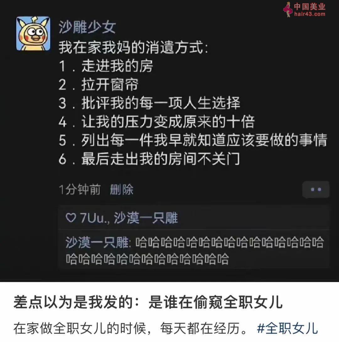 “在家全职考研，爸妈快受不了我这样啃老了”