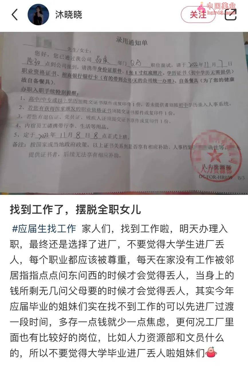 “在家全职考研，爸妈快受不了我这样啃老了”