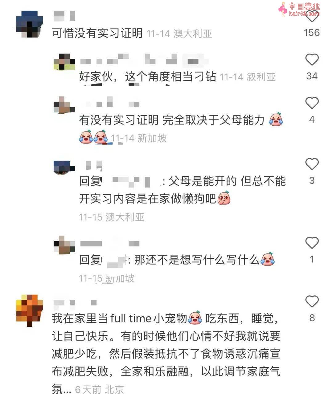 “在家全职考研，爸妈快受不了我这样啃老了”