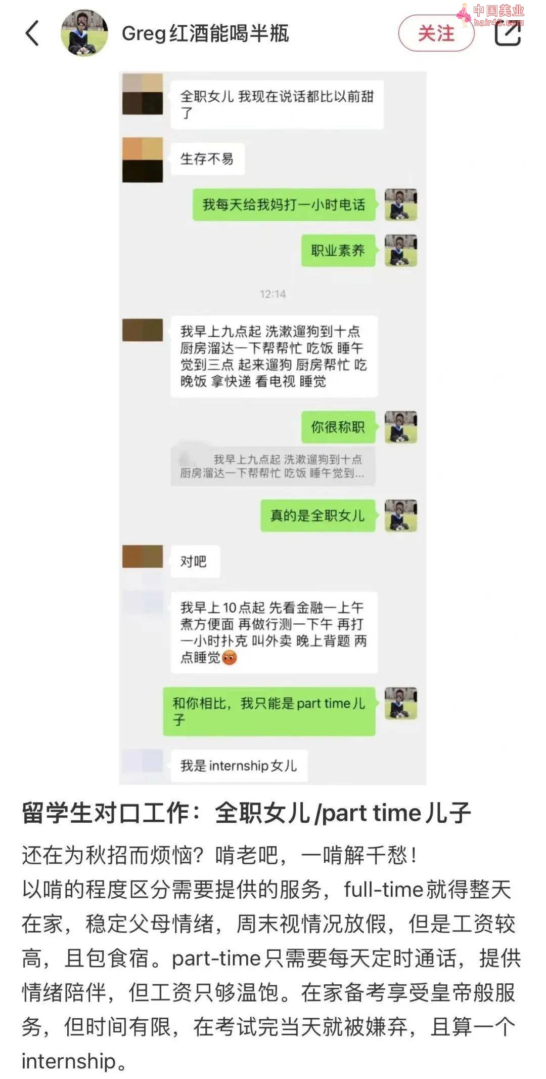 “在家全职考研，爸妈快受不了我这样啃老了”