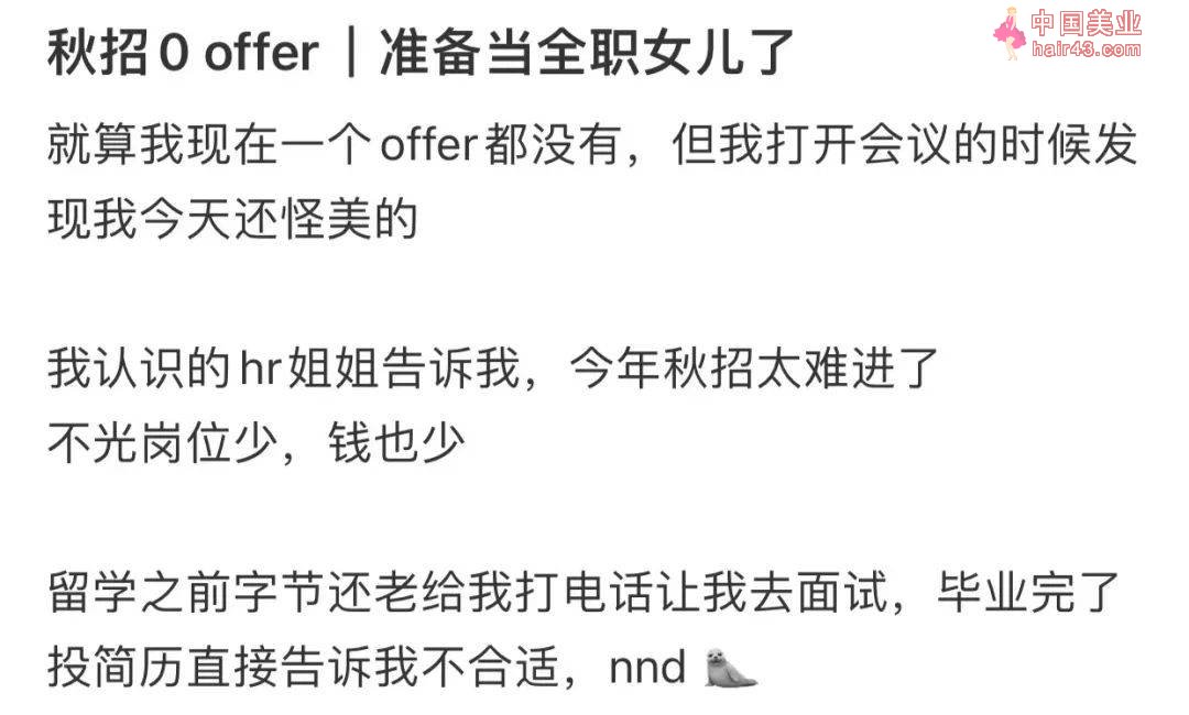 “在家全职考研，爸妈快受不了我这样啃老了”