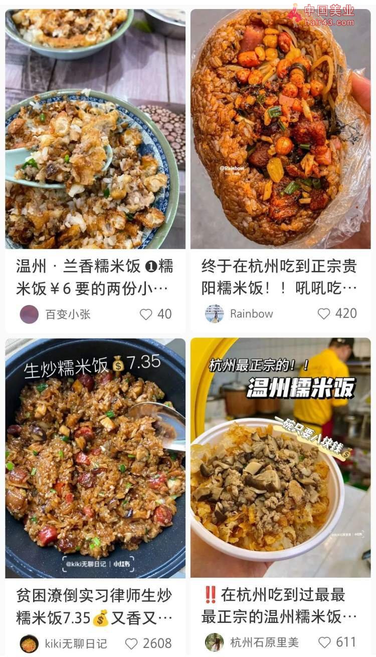 全网刷屏的东北盒饭，把我看饿了