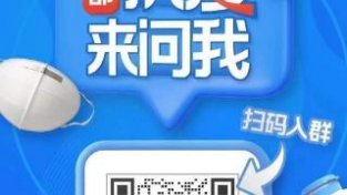 “阳康”后如何给居室清洁消毒？消毒时需要重视哪些重点？这些建议请收好｜