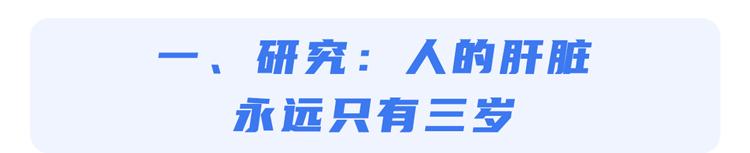 若身体出现这些变化，警惕肝癌前兆