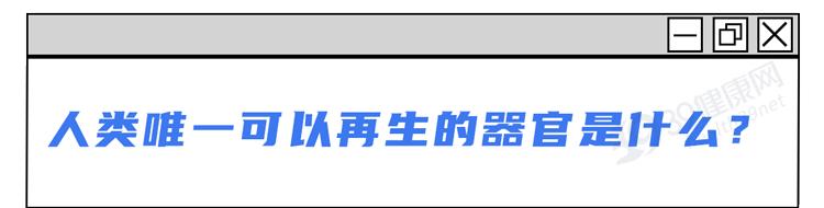 若身体出现这些变化，警惕肝癌前兆