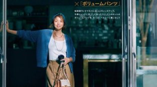 冬天穿搭不要错过“宽松西裤”